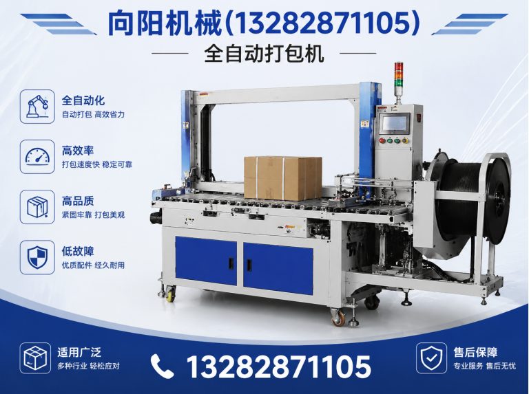 鹰潭再生纺织机械展示图