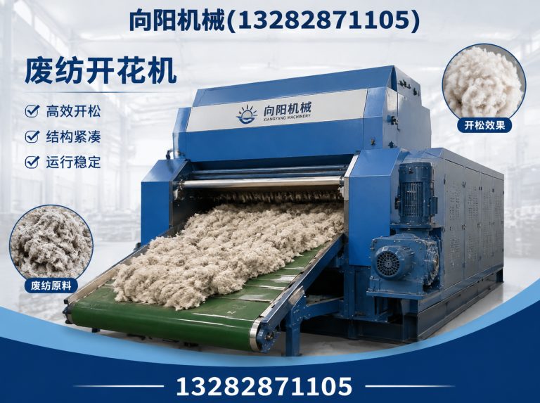 鹰潭全自动打包机展示图